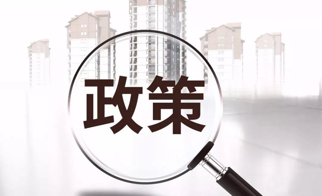 关于继续实施小(xiǎo)微企业融资担保业務(wù)降费奖补政策的通知