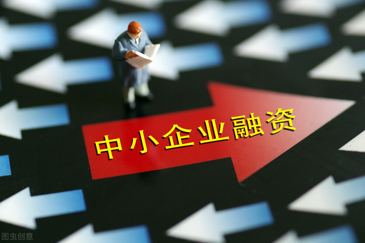 烟台市小(xiǎo)微企业贷款风险补偿资金申报条件